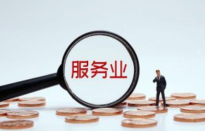 济南代理记账到底是干什么的？