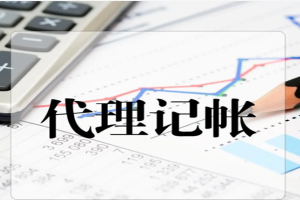 小规模升为一般纳税人有哪些条件？