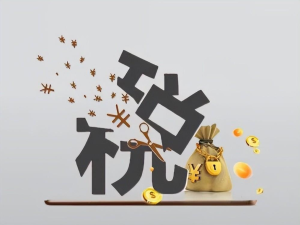 税务局最新8起涉税案件