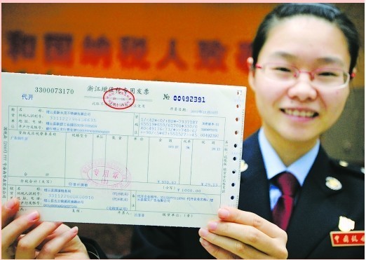 作废发票和红字发票的区别