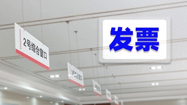 什么行为是虚开发票有什么后果