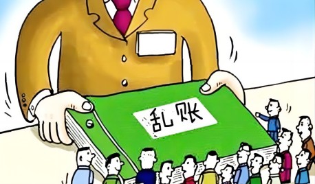 公司出现旧账乱账了要怎样进行清理