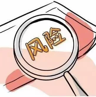 代理记账的风险有哪些