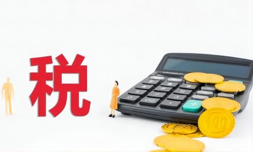 在济南注册公司后没有收入需要缴税吗